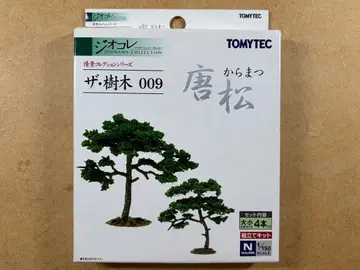 토미텍 지오콜렉션 경관 컬렉션 나무 009 [잎갈나무]