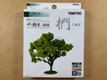 토미텍 지오콜렉션 조경 컬렉션 나무 008 [참나무]