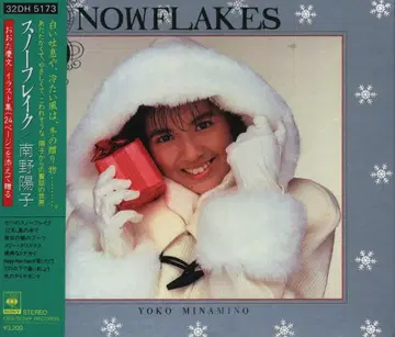 CBS Sony CD 미나미노 요코 스노우플레이크