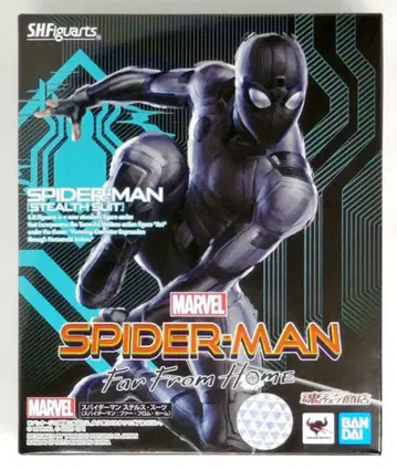 SHFiguarts 스파이더맨 스텔스 수트