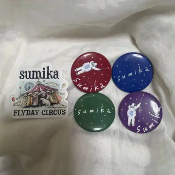 sumika 아크릴 스티커 캔뱃지 세트