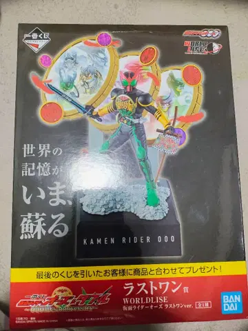 Kamen Rider OOO 피규어 WORLD LIZE