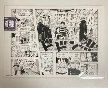 ONE PIECE BASE SHOP ALL PAGES