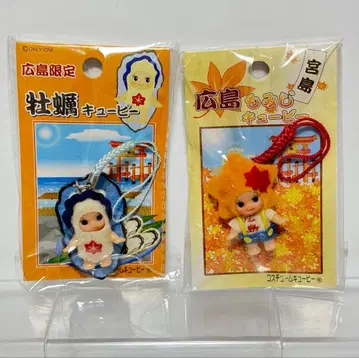 히로시마 한정판 코스튬 큐피 세트