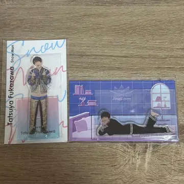 SnowMan 후카사와 타츠야 아크릴 스탠드 2세트