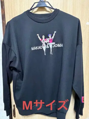 아베일 짱구는 못말려 마카오와 조마 트레이닝복 M 사이즈