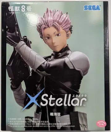 세가 XStellar 괴수 8호 나루미 겐