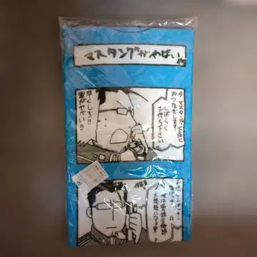 강철의 연금술사 머스탱이 대박! 페이스타월 [헤이세이 레트로]