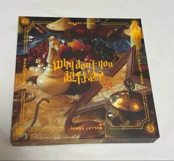 BULLET TRAIN Why Don't You 완전 생산 한정판