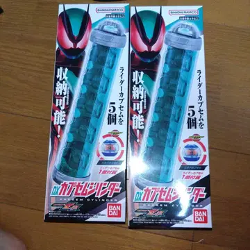 가면라이더 제츠 DX 캡슐 실린더 2개