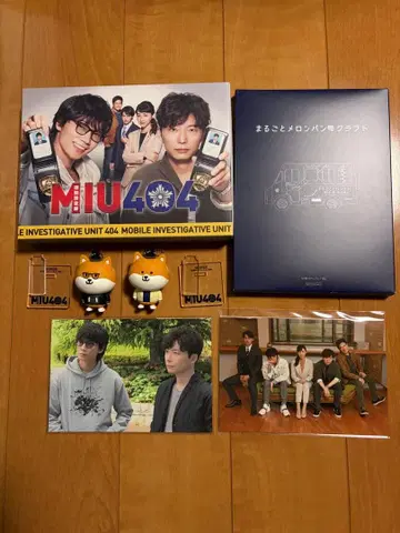 MIU404 디렉터스 컷판 Blu-ray BOX (4장)
