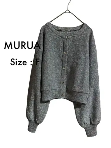 MURUA 무루아 라메 니트 가디건 실버