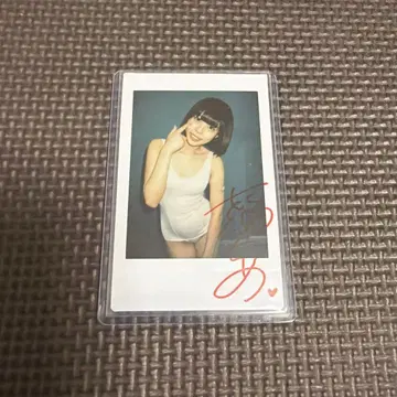 나나미 유아 친필 사인 폴라로이드