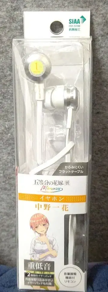 5등분의 신부 이어폰