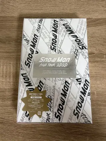 Snow Man ASIA TOUR 2D2D DVD 박스 초회 한정반