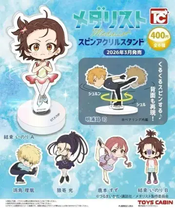 A-90 컴프 메달리스트 스핀 아크릴 스탠드 전 6종 세트