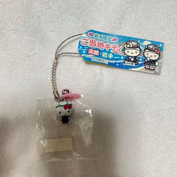 산리오 이와테 한정판 지역 한정 키티 구지 이와테 스트랩 해녀