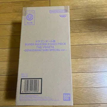 [ 새상품 미개봉 ] 드래곤볼 초 SMSP 원기옥 축제 ver. 베지터