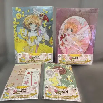 카드캡터 사쿠라 제일복권 H상 문구 세트 컴프