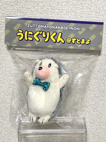 계속 한밤중이면 좋을 텐데 우니구리군 봉제 인형 키링 ZTMY