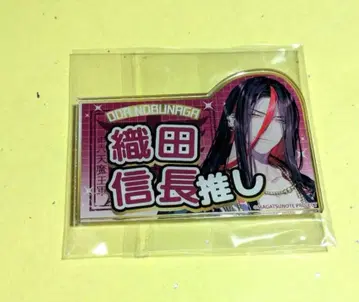 마가츠노트 노부나가 FC 혜택 아크릴 배지