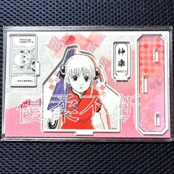 은혼 카구라 점프샵 생일 디오라마 피규어 2025