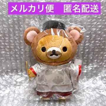 간사이 수베니어 리락쿠마 매달린 봉제 인형