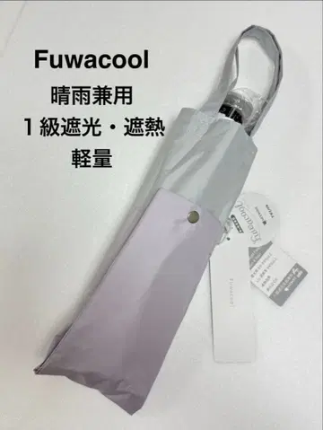새상품 Fuwacool 후와쿨 양산 우천 겸용 토모리 신 선생님