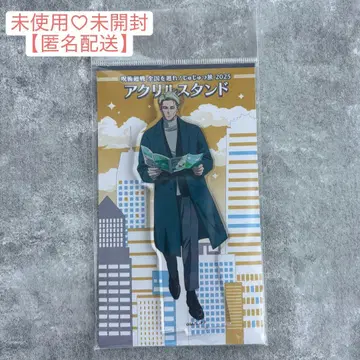 주술회전 쥬쥬츠 여행 나나미 켄토 아크릴 스탠드