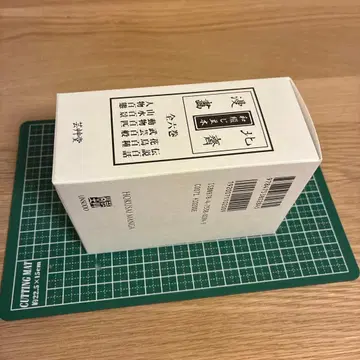 콩도서 호쿠사이 만화 (전 6권 세트)