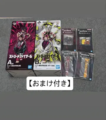 [덤 포함] 제일복권 스트리트 파이터 6 줄리 A상 B상 세트