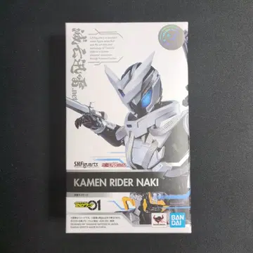 S.H.Figuarts 가면라이더 망