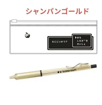 시이나 링고 링고반 구츠헬 샤프트 볼펜 2023 (1색)