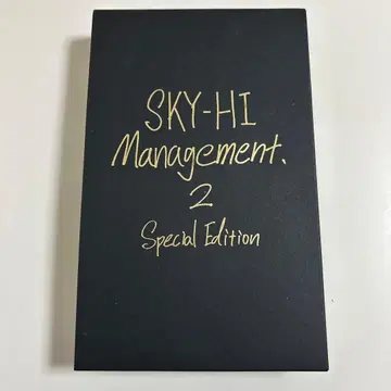 SKY-HI management 2 special Edition