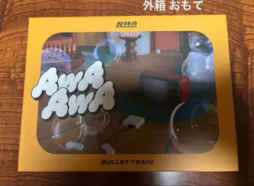 [ 완전 생산 한정판 ] 초특급 AwAAwA Blu-ray