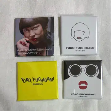 요코 후치가미 스퀘어 배지 4개 세트 로버트 아키야마 류지