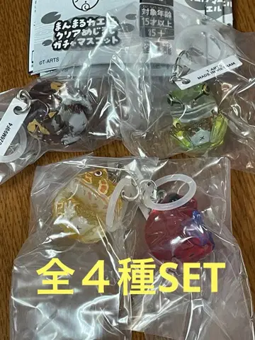 만마루쨩 개구리 클리어 메지루시 가챠 마스코트 전 4종 SET