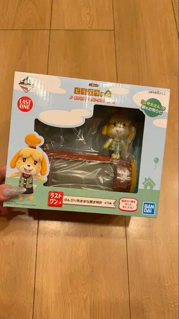 동물의 숲 제일복권 라스트원상 느긋하고 자유로운 탁상시계