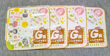 겁쟁이 페달 핸드 타월 손수건 소호쿠