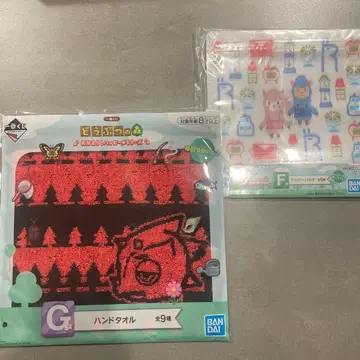 동물의 숲 1번 복권 타월 지퍼