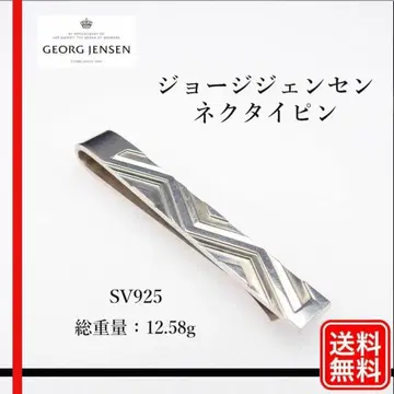 [ 정품 ] 조지 젠슨 넥타이핀 #77 실버 925