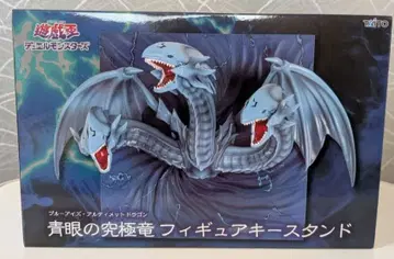 유희왕 푸른 눈의 궁극룡 피규어 키 스탠드