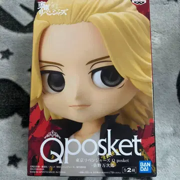 도쿄 리벤저스 사노 만지로 피규어 새상품