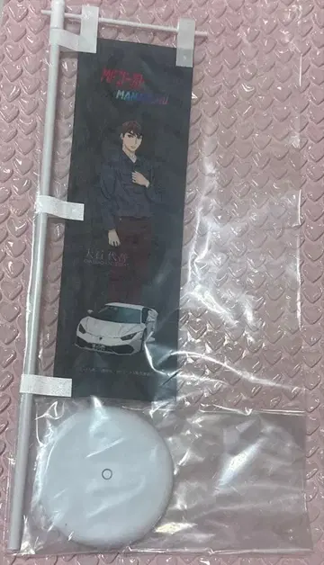 MF 고스트 마나쓰루 미니 노보리 오이시 다이가