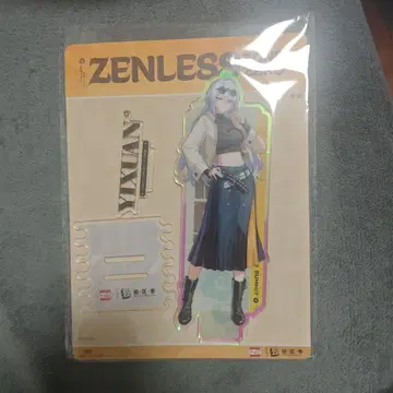 젠제로 아크릴 스탠드 Hormel 콜라보 의현