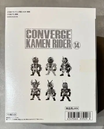 CONVERGE KAMEN RIDER 14 10개입 컨버지
