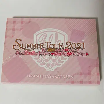 우라시마사카타센 LIVE 영상 BluRay 여름 투어 2021