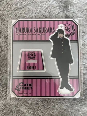 CUTIE STREET 사쿠라바 하루카 아크릴 스탠드