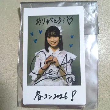 AKB48 아라이 나에 친필 사인 폴라로이드