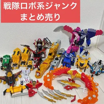 전대 완구 로봇 묶음 판매 정크 고카이저 고버스터즈 부품